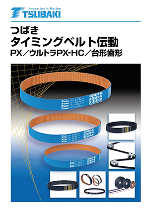 TSUBAKIMOTO BELT CATALOG